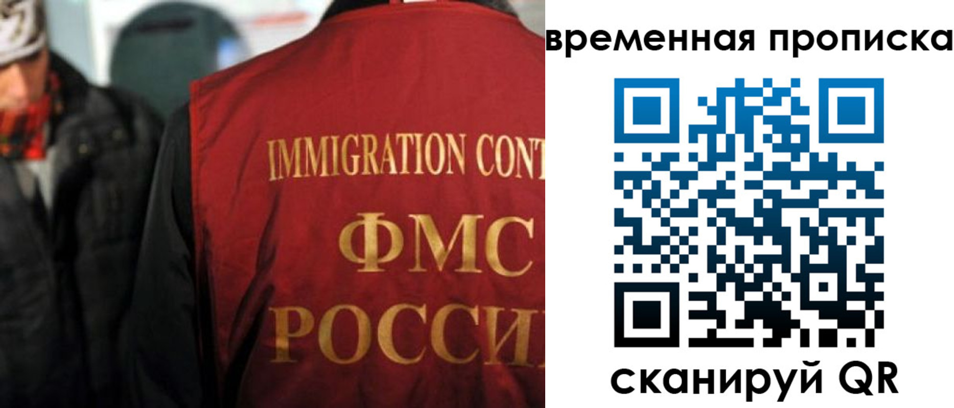 регистрация для школы в Дзержинском